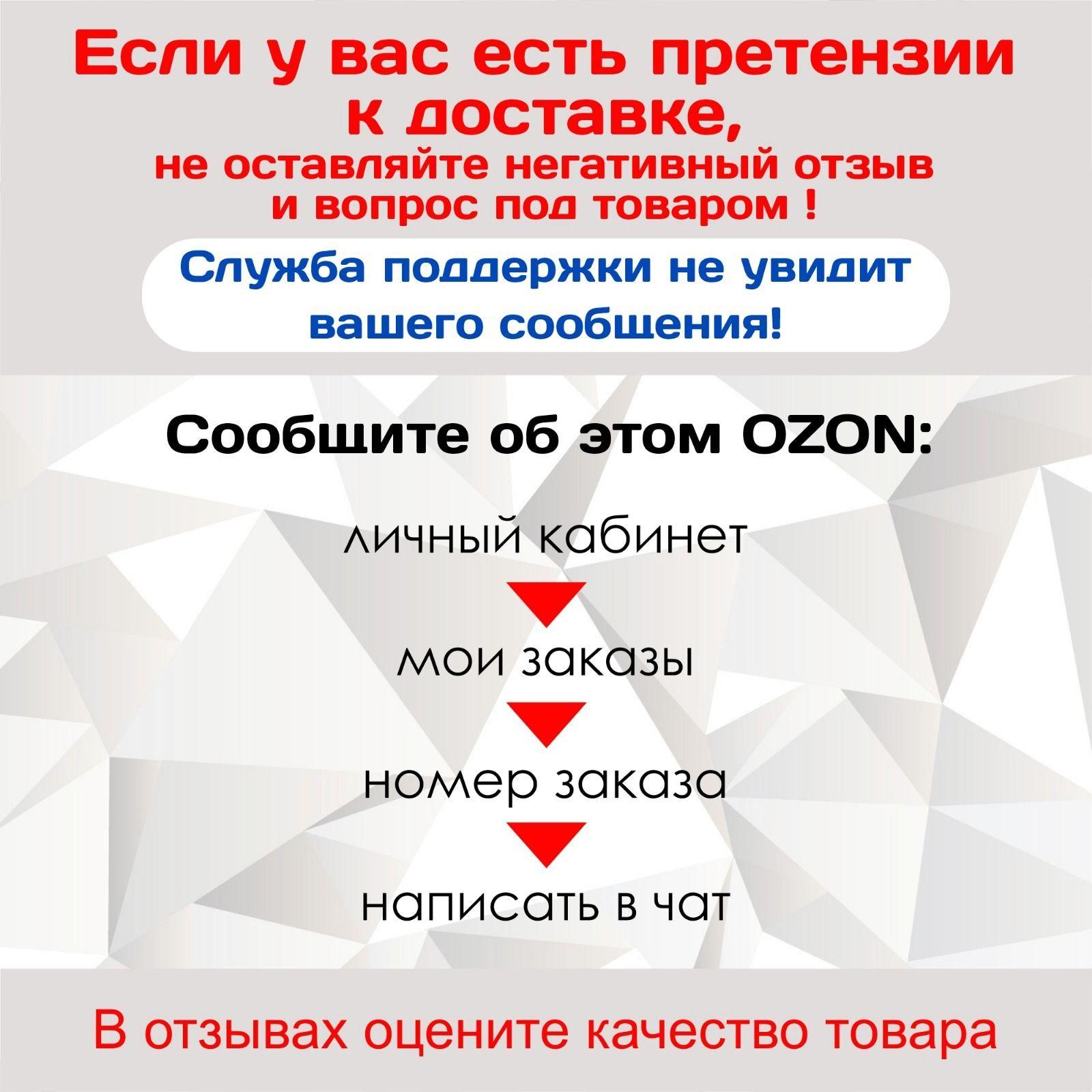 https://cdn1.ozone.ru/s3/multimedia-1-a/7182045406.jpg