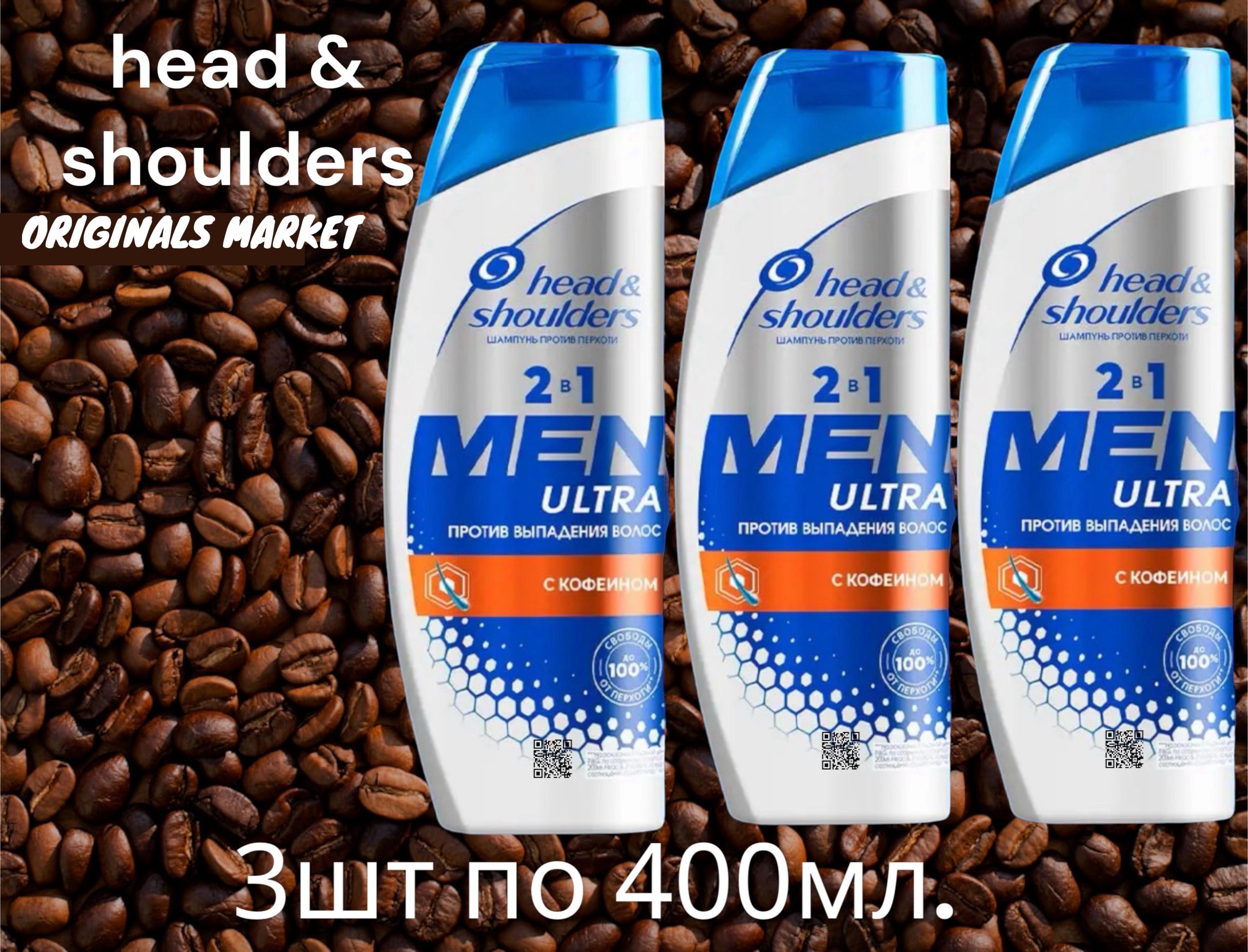 Head&Shoulders Шампунь для волос, 400 мл