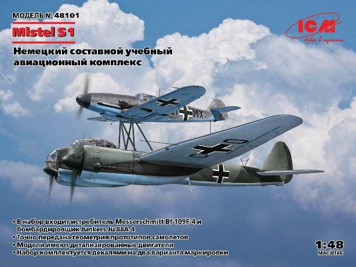 48101 ICM Учебный авиационный комплекс Mistel S1 1/48