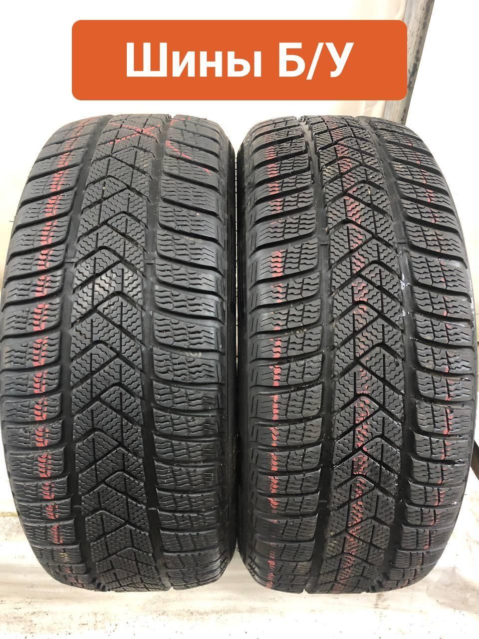 Pirelli 2 шт. Sottozero 3 T0134746 Шины  с пробегом зимние 225/50  R17 94H Нешипованные