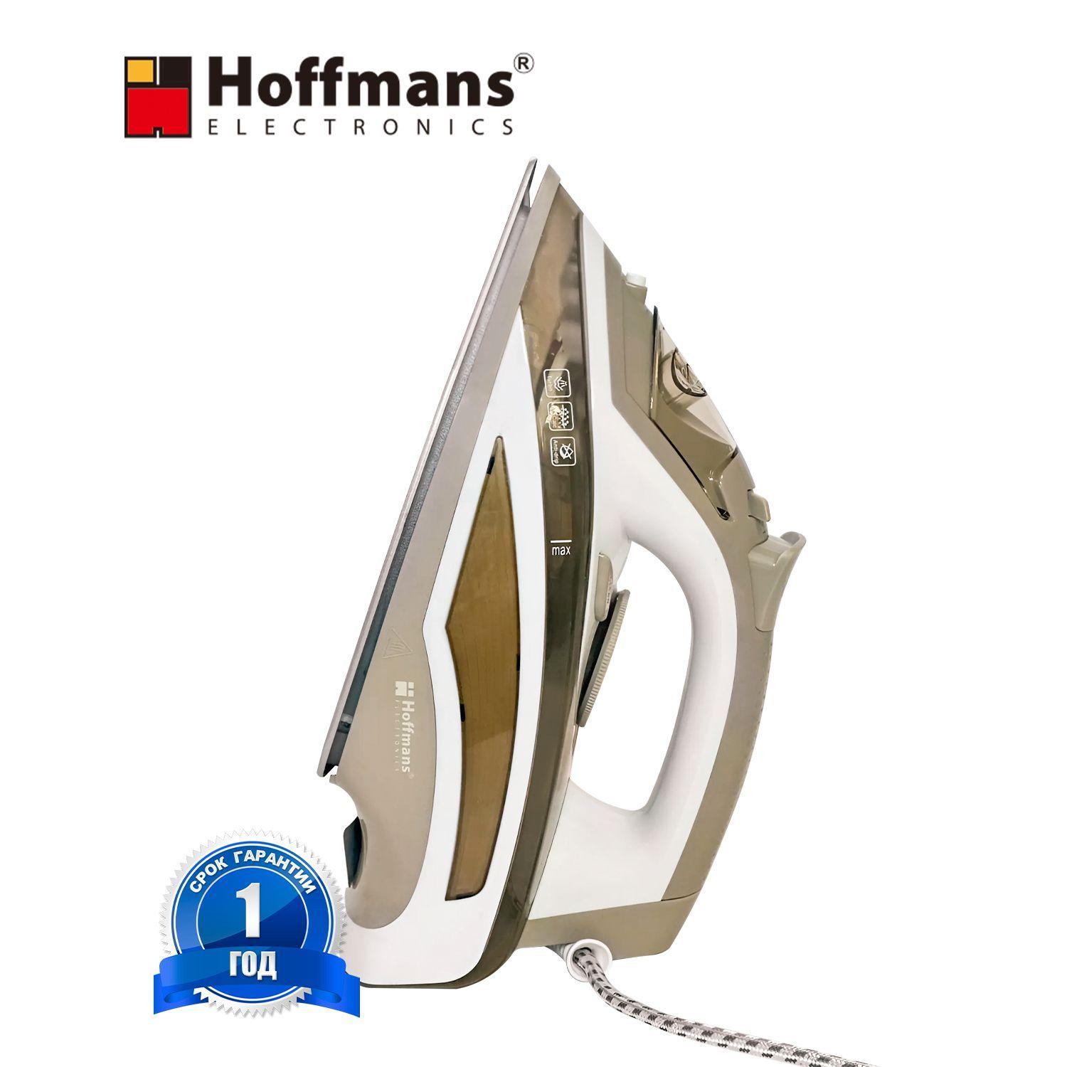 Hoffmans утюг с отпаривателем HM-9028, бежевый