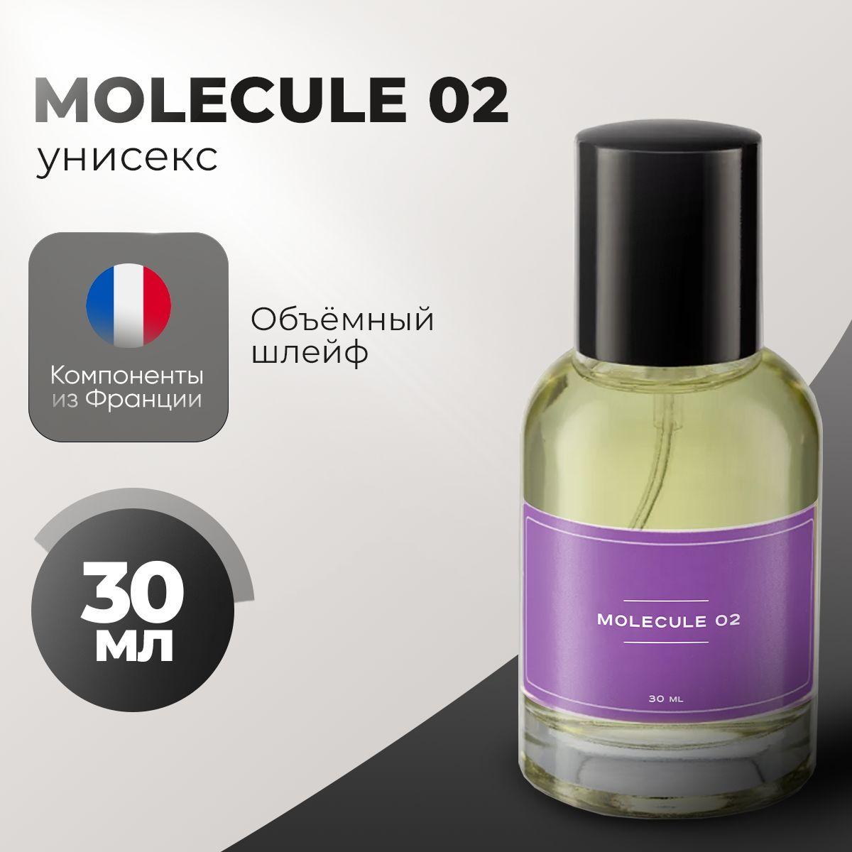 DonPerfume Духи Молекула 02 30 мл