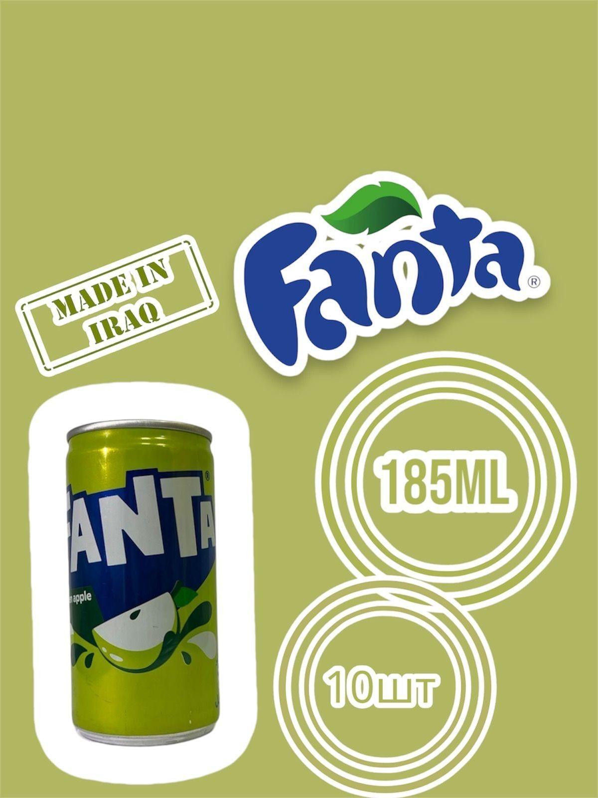 Фанта яблоко 185мл Х 10шт/Fanta Apple 185ml X 10шт