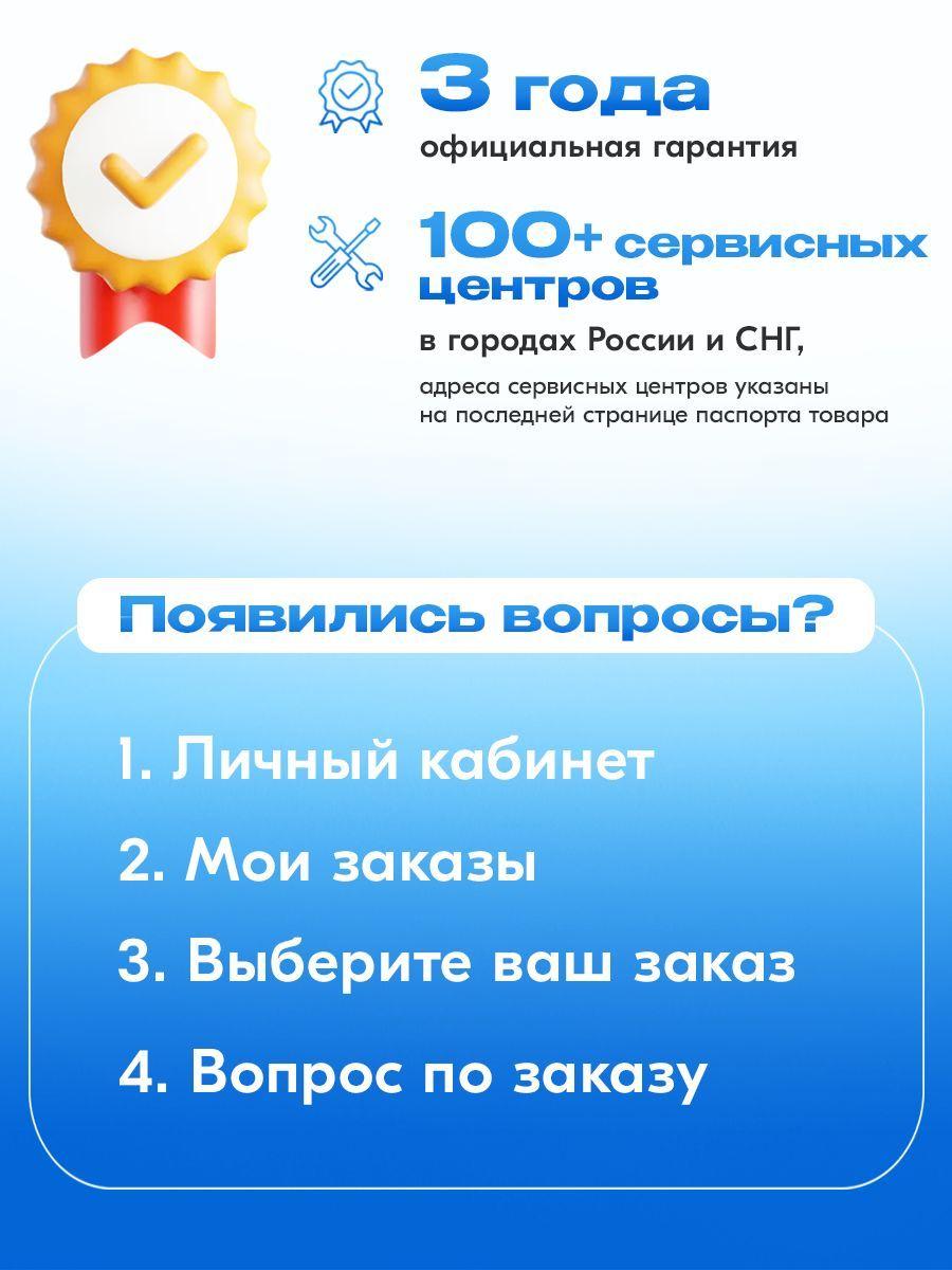 https://cdn1.ozone.ru/s3/multimedia-1-a/7203283606.jpg