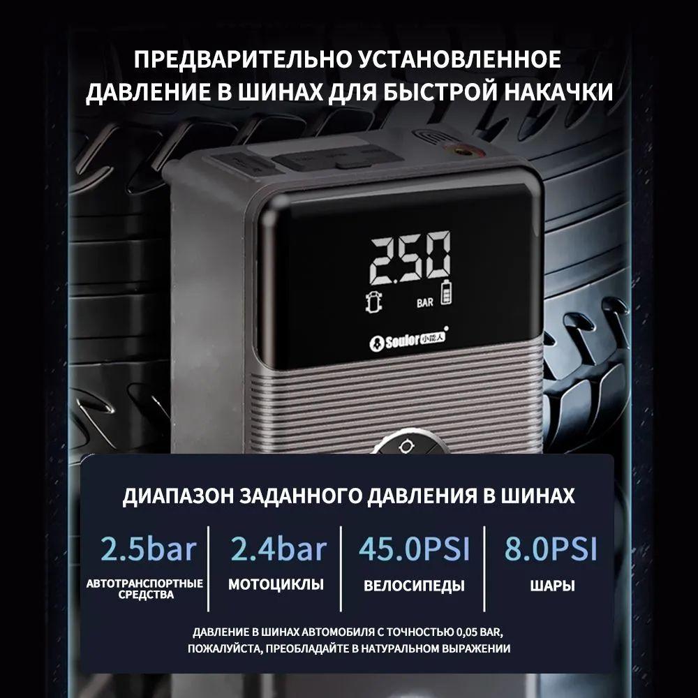 https://cdn1.ozone.ru/s3/multimedia-1-b/6915964115.jpg