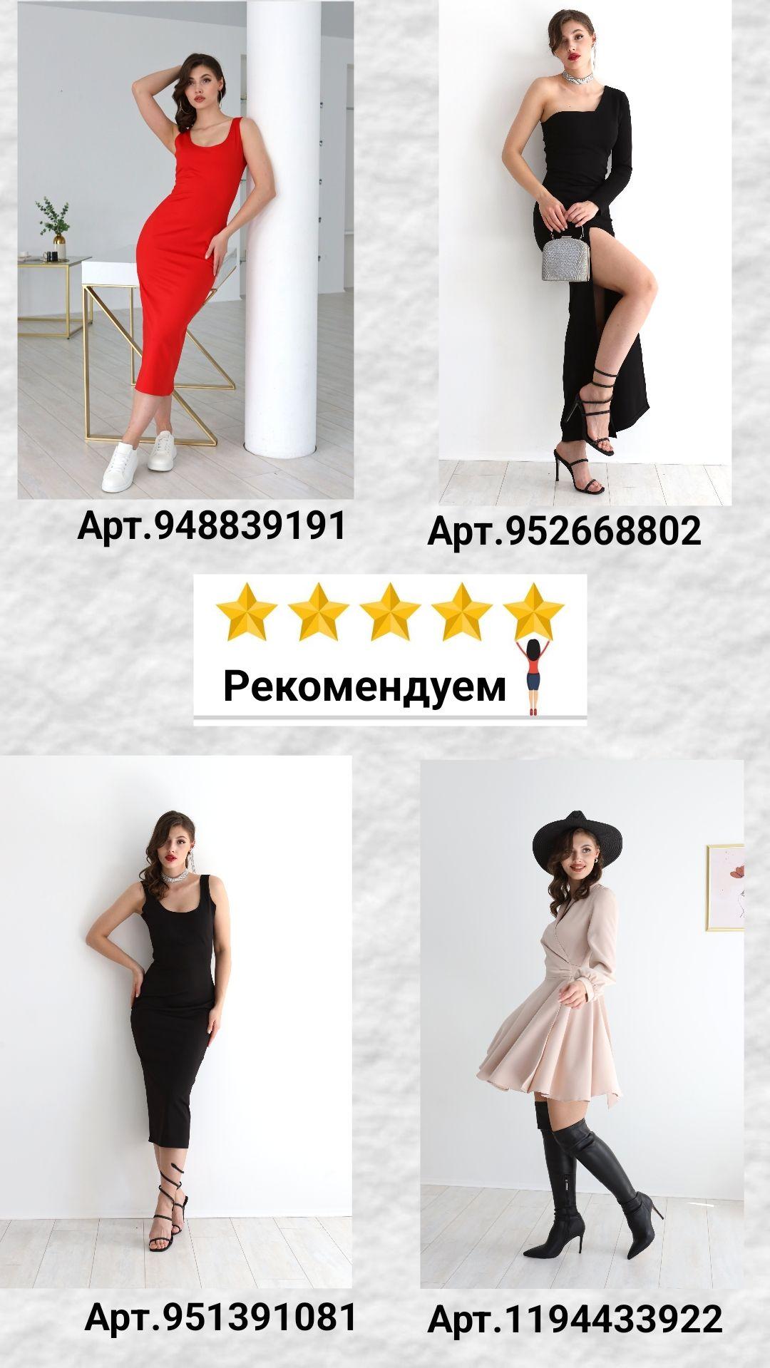 https://cdn1.ozone.ru/s3/multimedia-1-b/6920439671.jpg