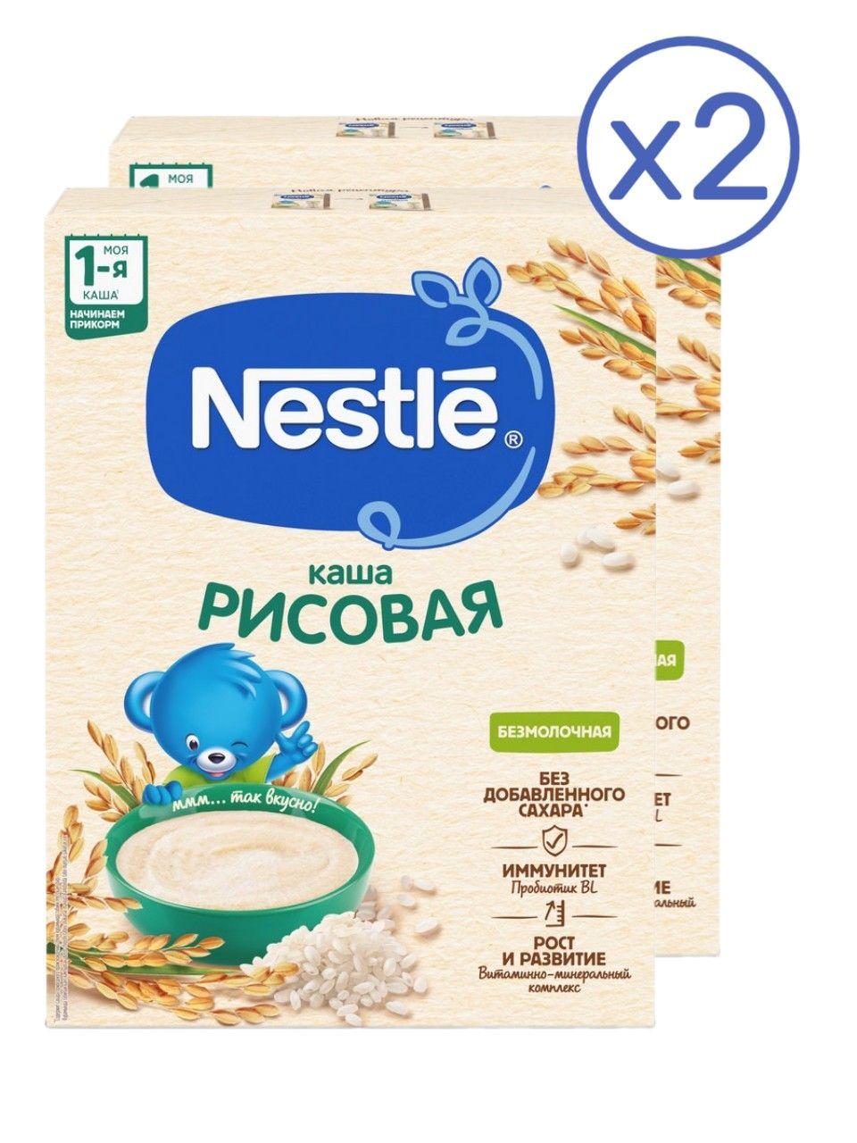 Каша Nestle безмолочная рисовая с 4 месяцев 200 г 2 шт