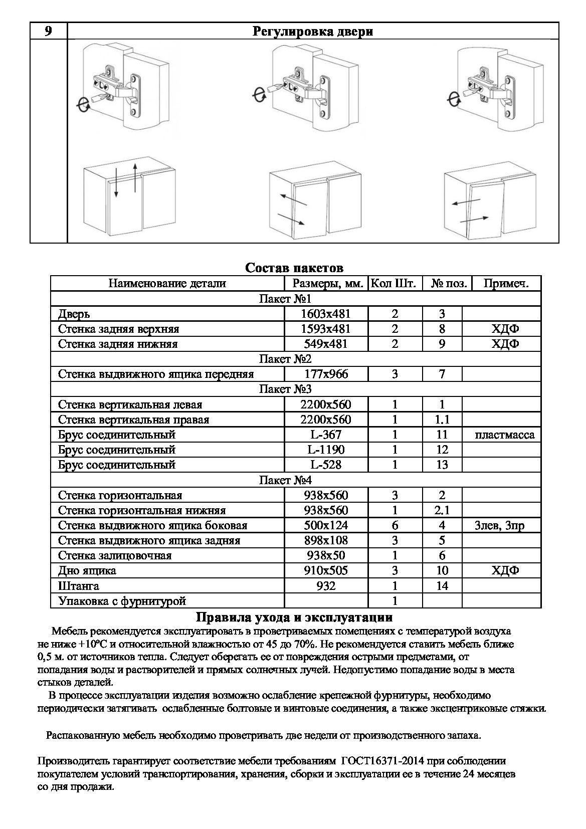 https://cdn1.ozone.ru/s3/multimedia-1-b/6938290667.jpg