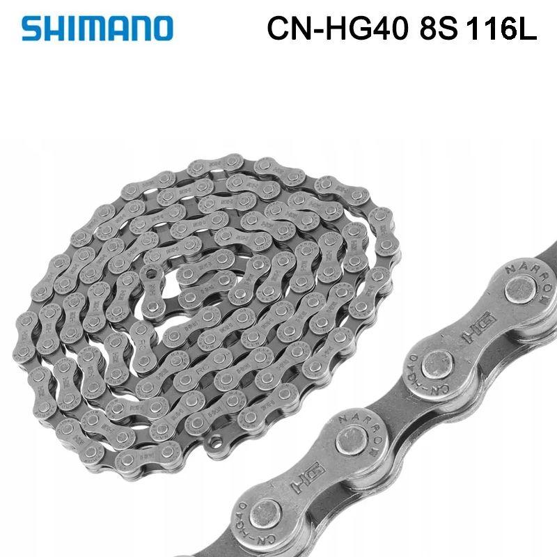 Цепь для велосипеда Shimano CN-HG40, 6/7/8 скоростей, 116 звеньев, Без упаковки