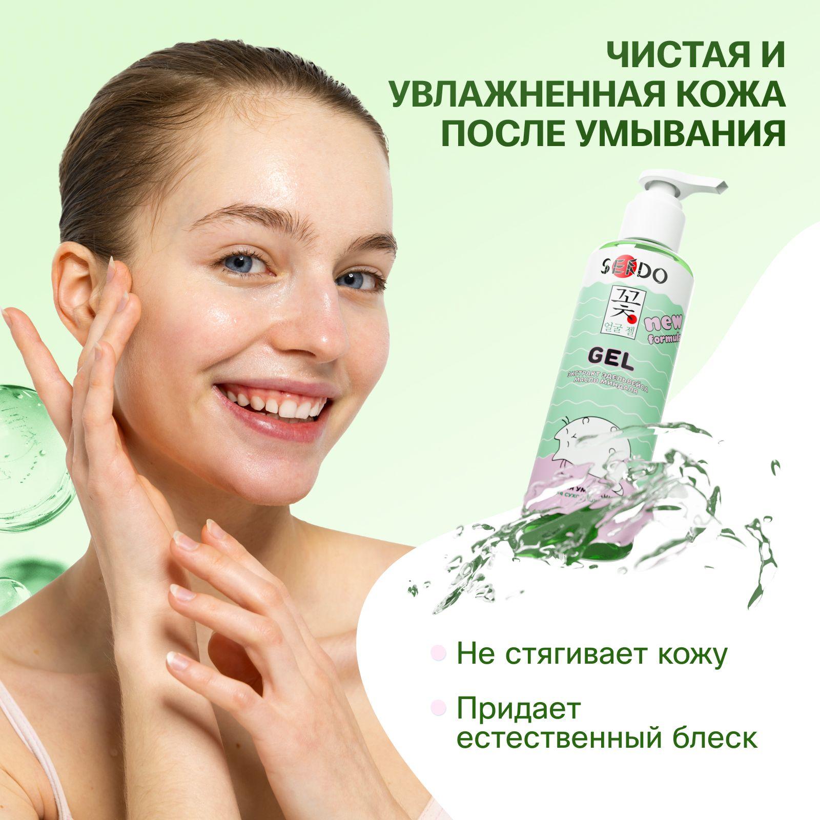 https://cdn1.ozone.ru/s3/multimedia-1-b/6955216823.jpg