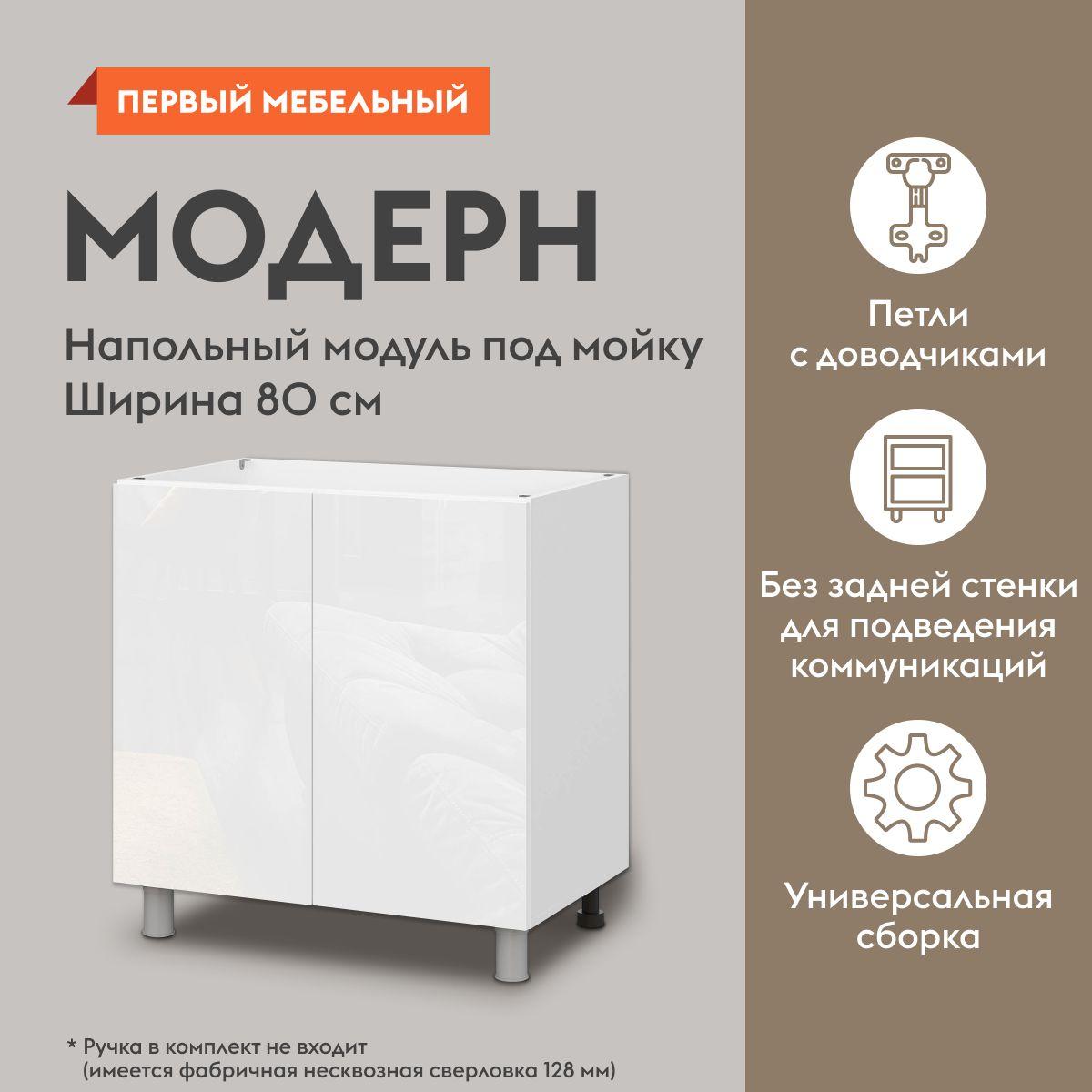 https://cdn1.ozone.ru/s3/multimedia-1-b/6958987031.jpg