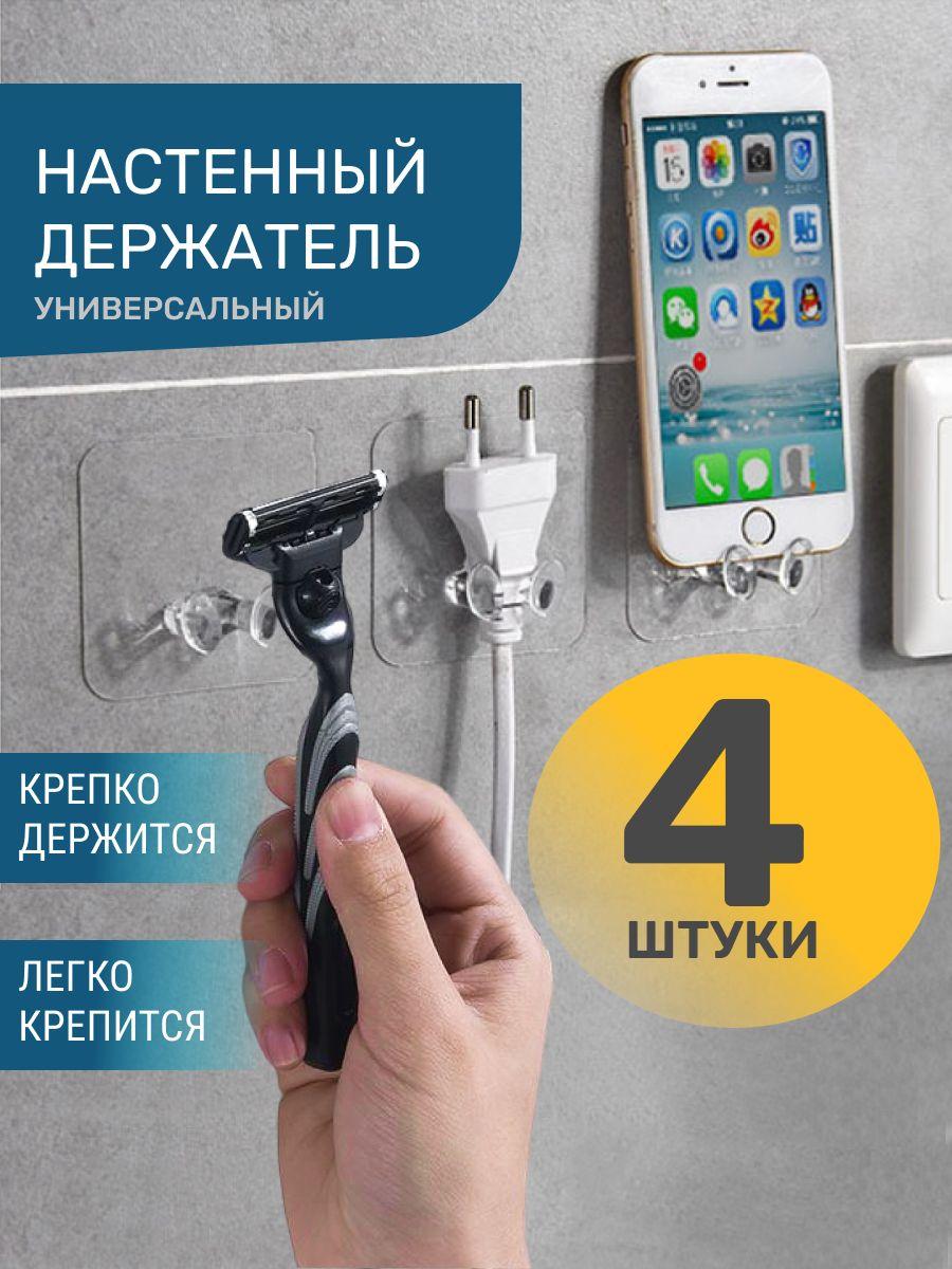 TENZA HOME Крючок для ванной 4 крюч.