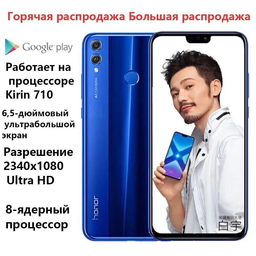 HUAWEI Смартфон honor 8x 6/128 ГБ, синий