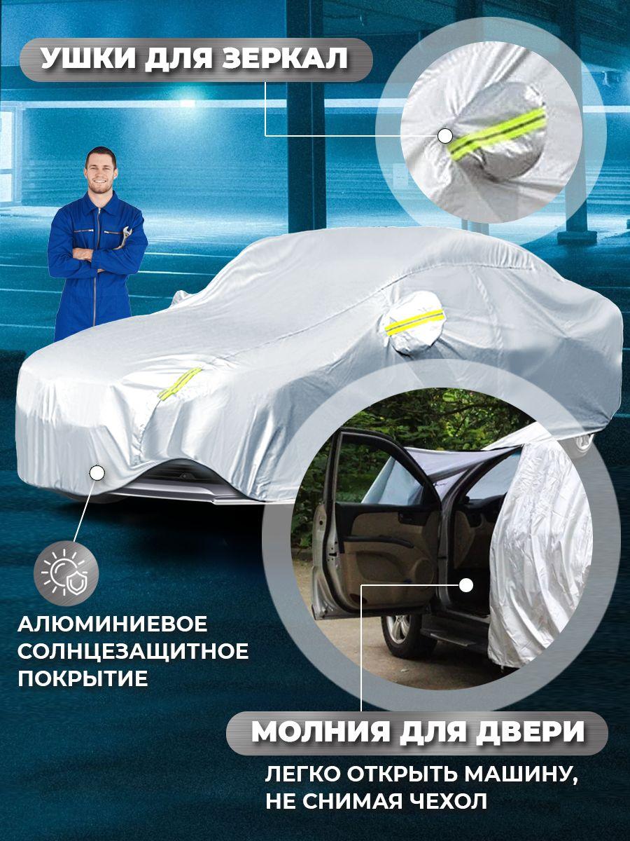 https://cdn1.ozone.ru/s3/multimedia-1-b/6969517031.jpg