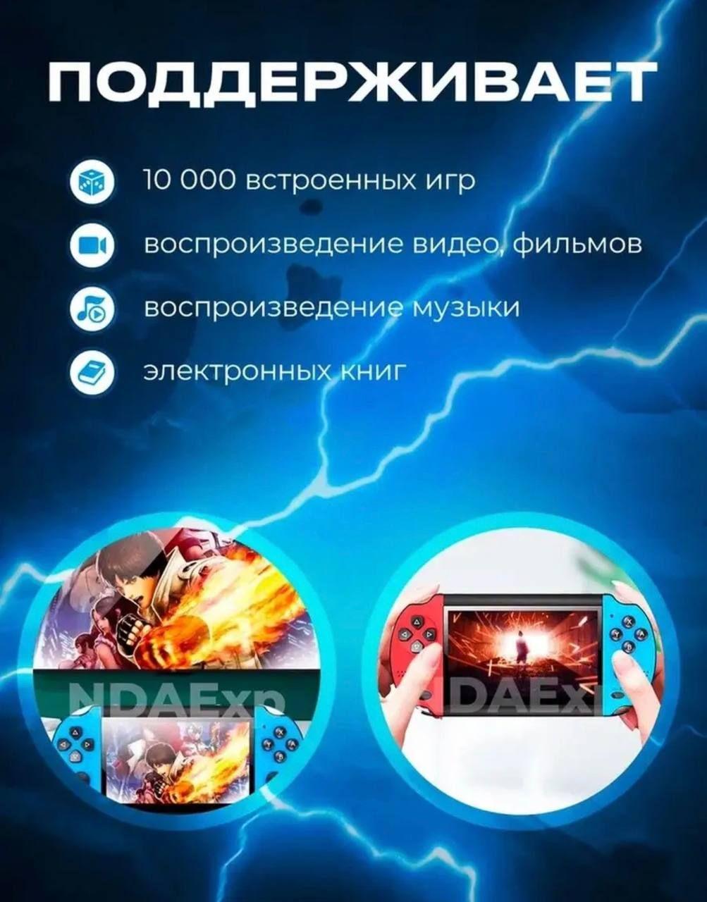 https://cdn1.ozone.ru/s3/multimedia-1-b/6971693807.jpg