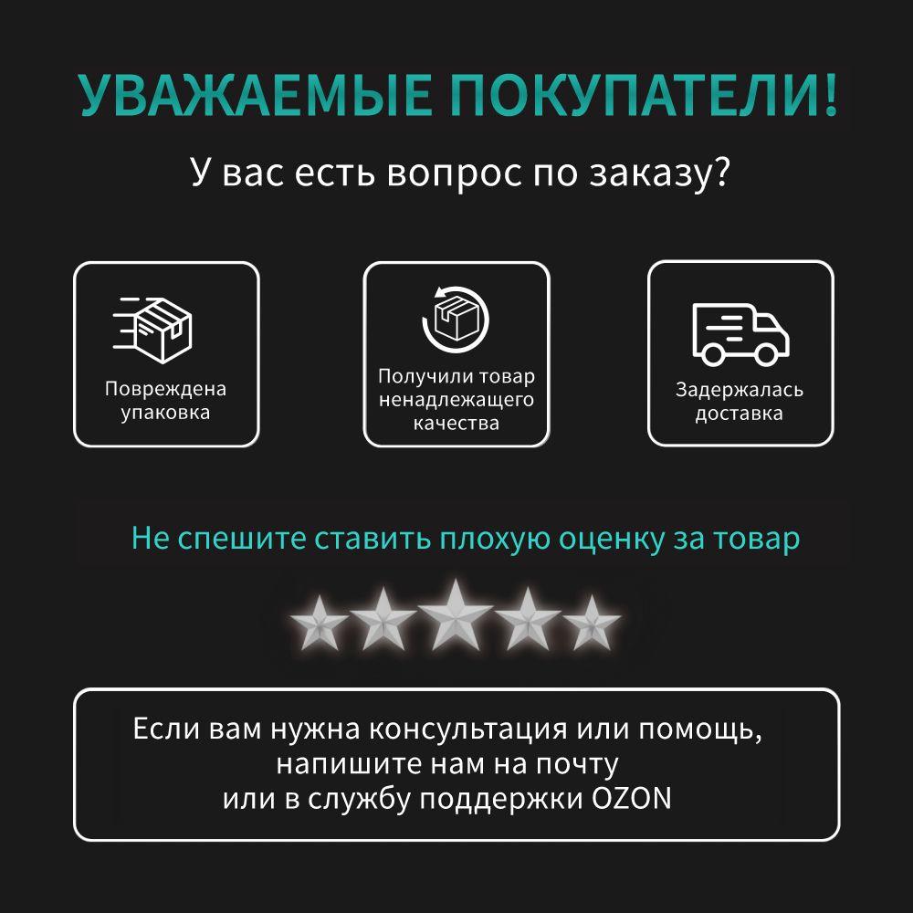 https://cdn1.ozone.ru/s3/multimedia-1-b/6973128587.jpg