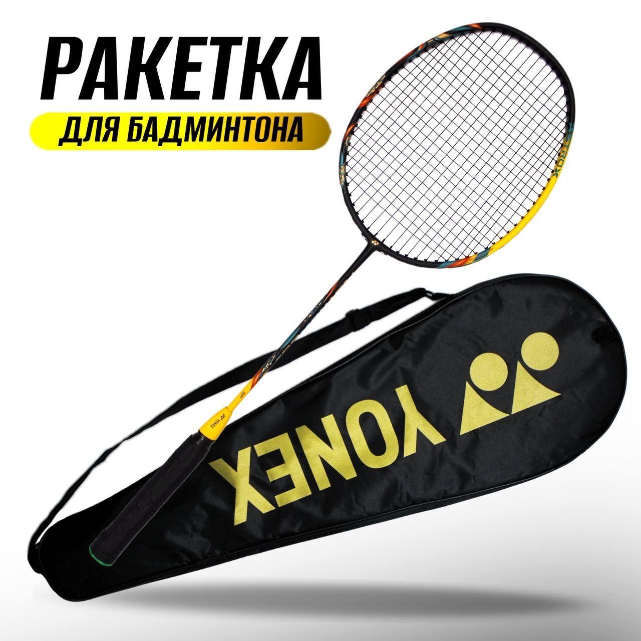 Yonex Ракетка для бадминтона