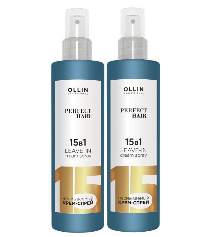 OLLIN PROFESSIONAL НАБОР Спрей для волос 15 в 1 профессиональный с кератином 2 шт по 250 мл