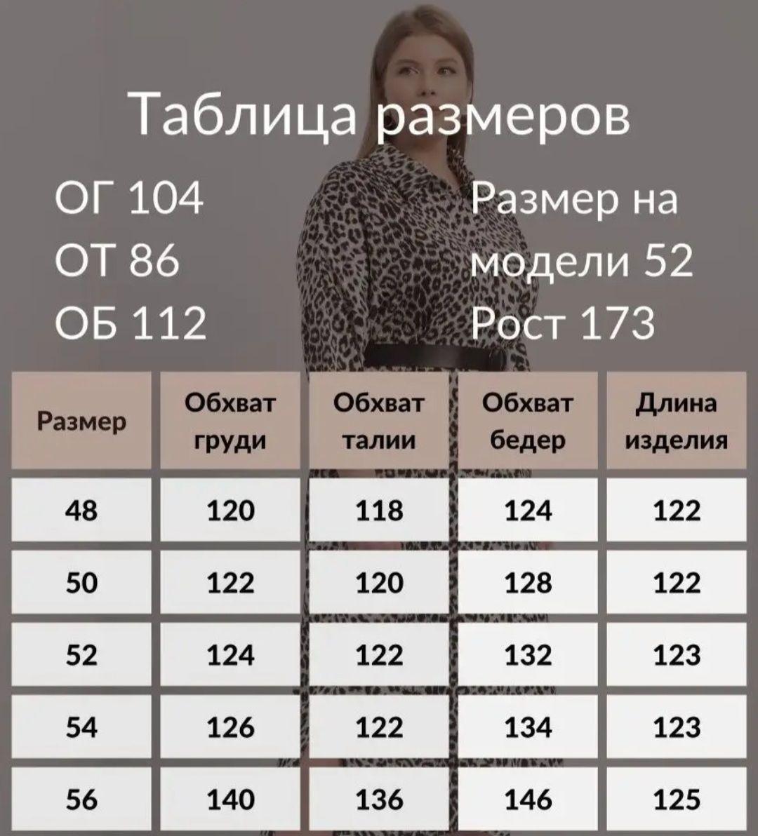 https://cdn1.ozone.ru/s3/multimedia-1-b/7017935123.jpg