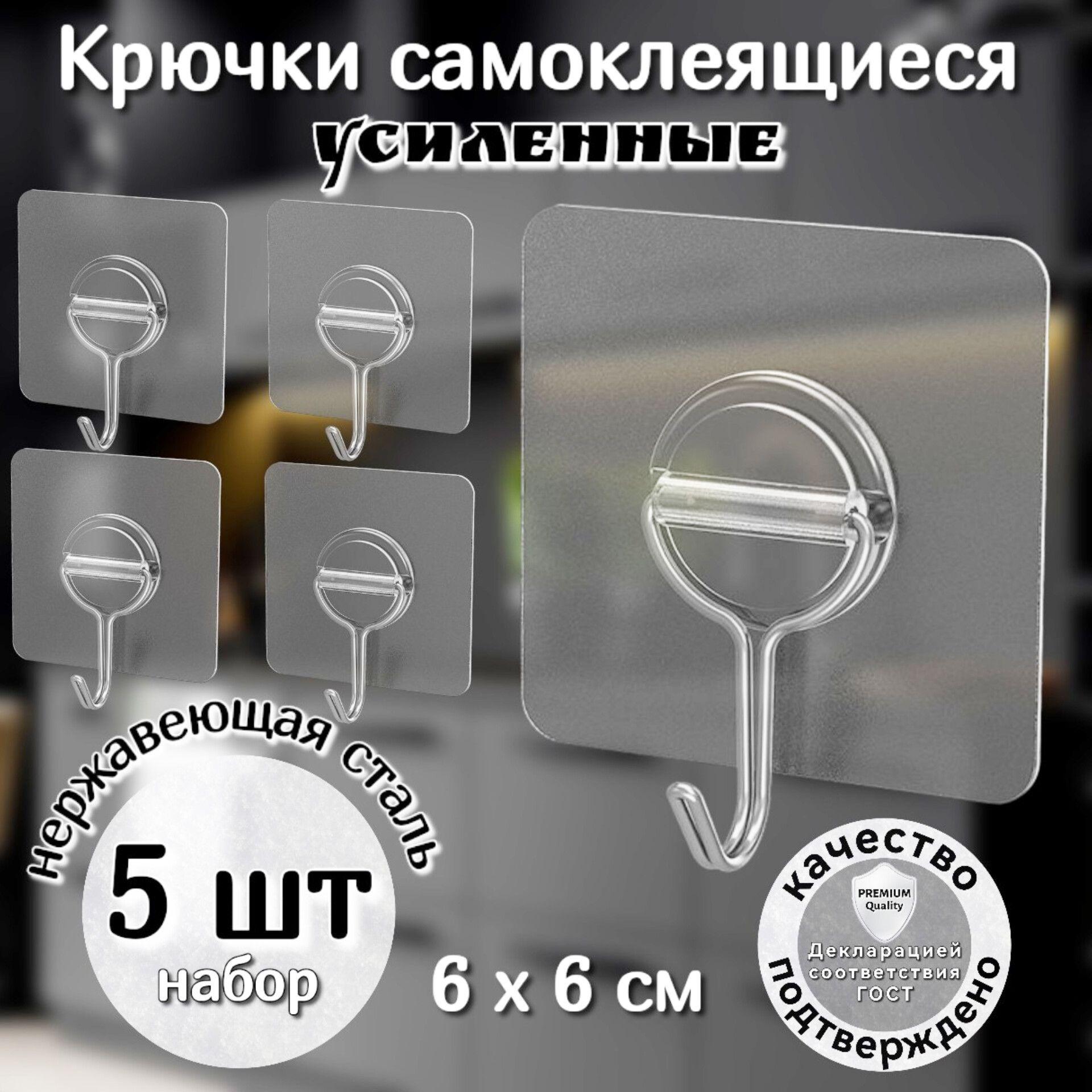 SofiRomHome Крючок для ванной 5 крюч.