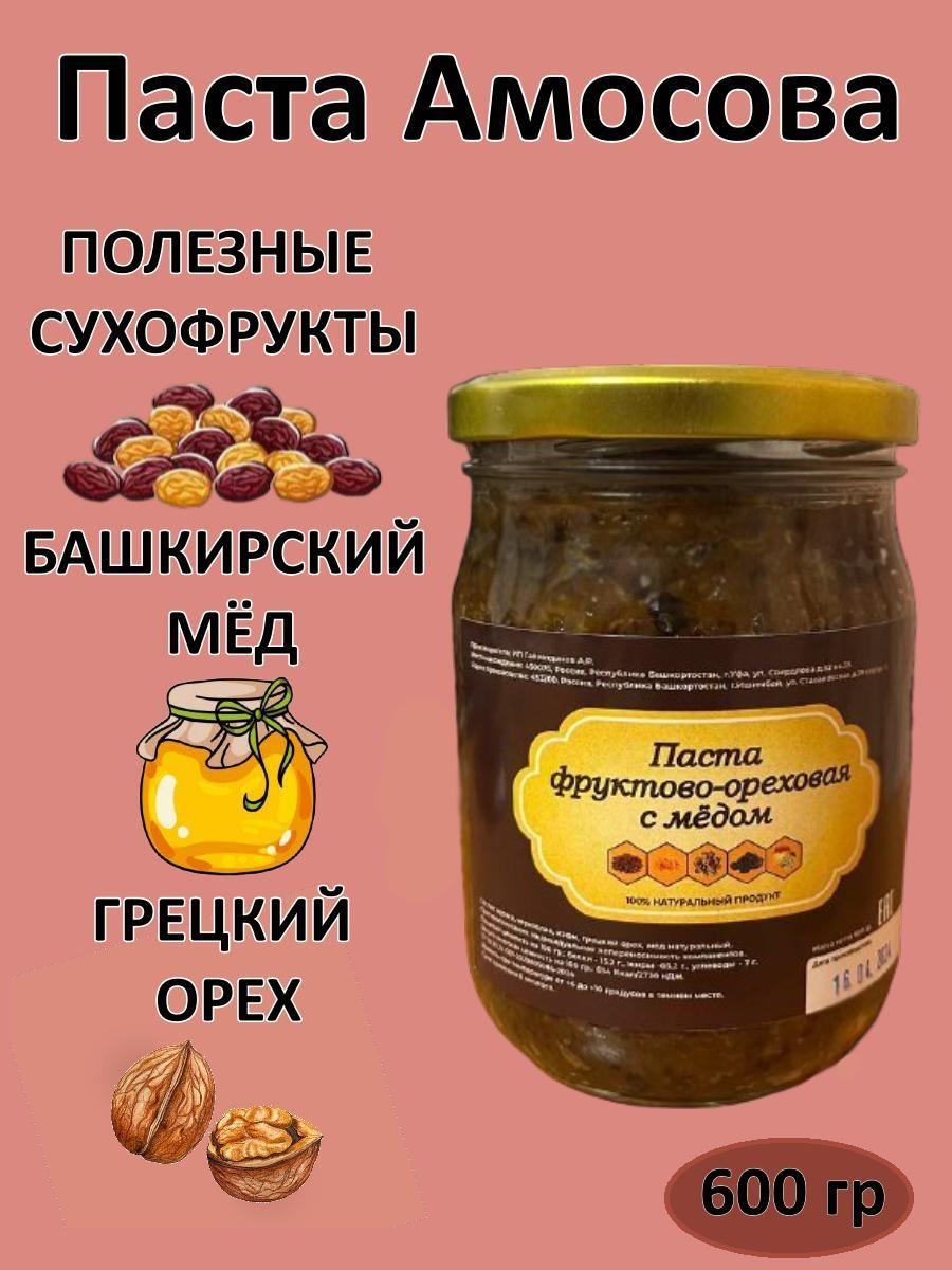 Паста фруктово-ореховая с мёдом(Паста Амосова)