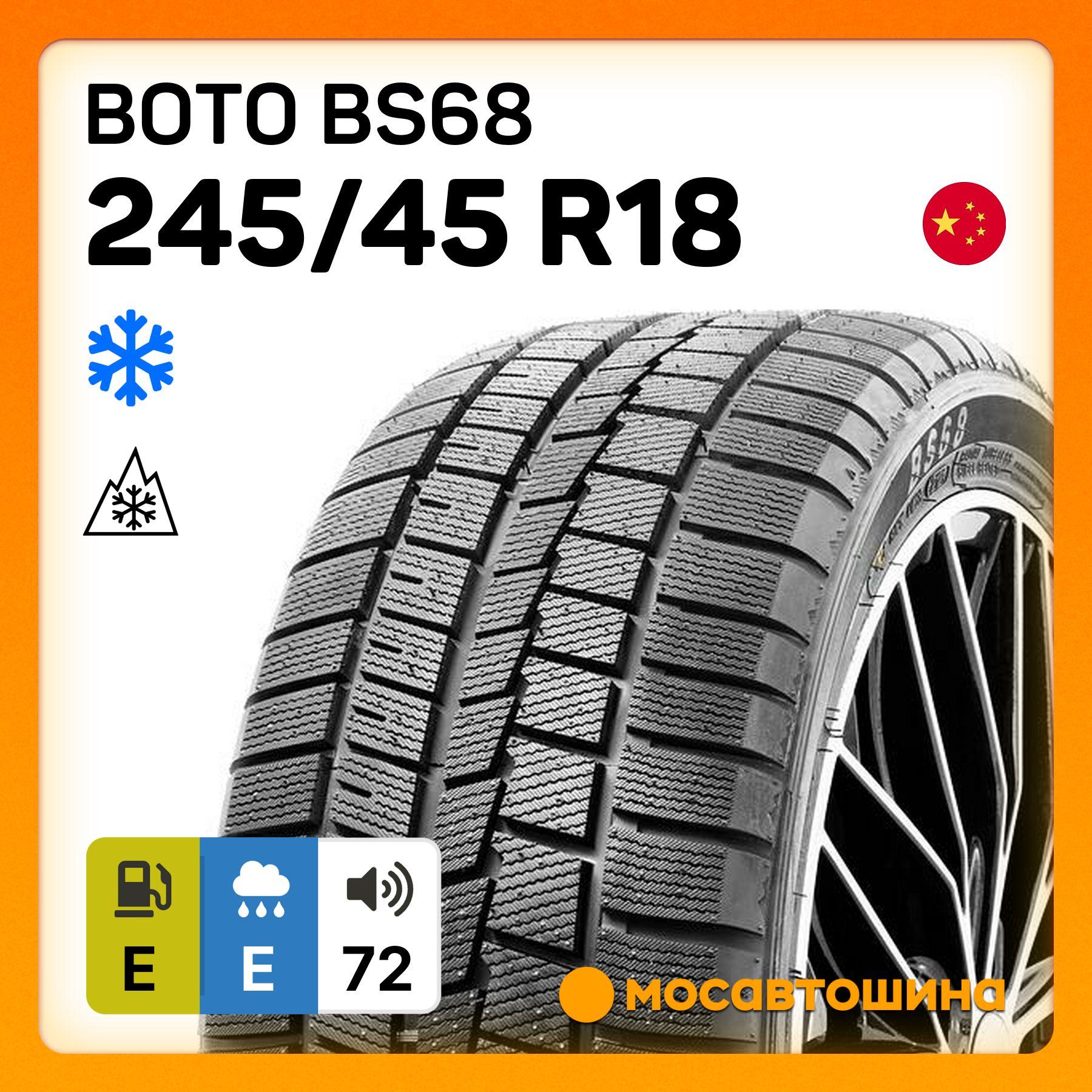 BOTO BS68 Шины  зимние 245/45  R18 96S Нешипованные