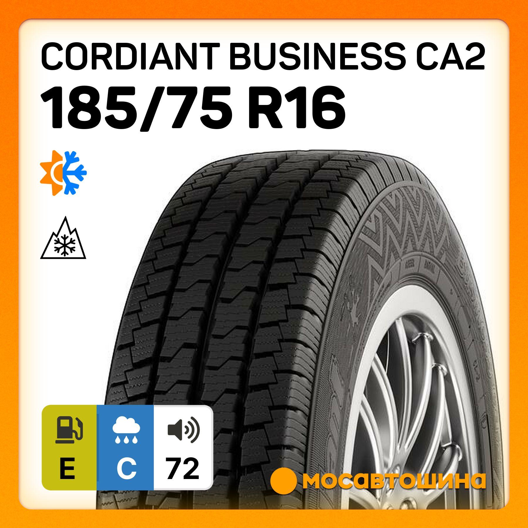 Cordiant Business CA2 C Шины  всесезонные 185/75  R16С 104Q