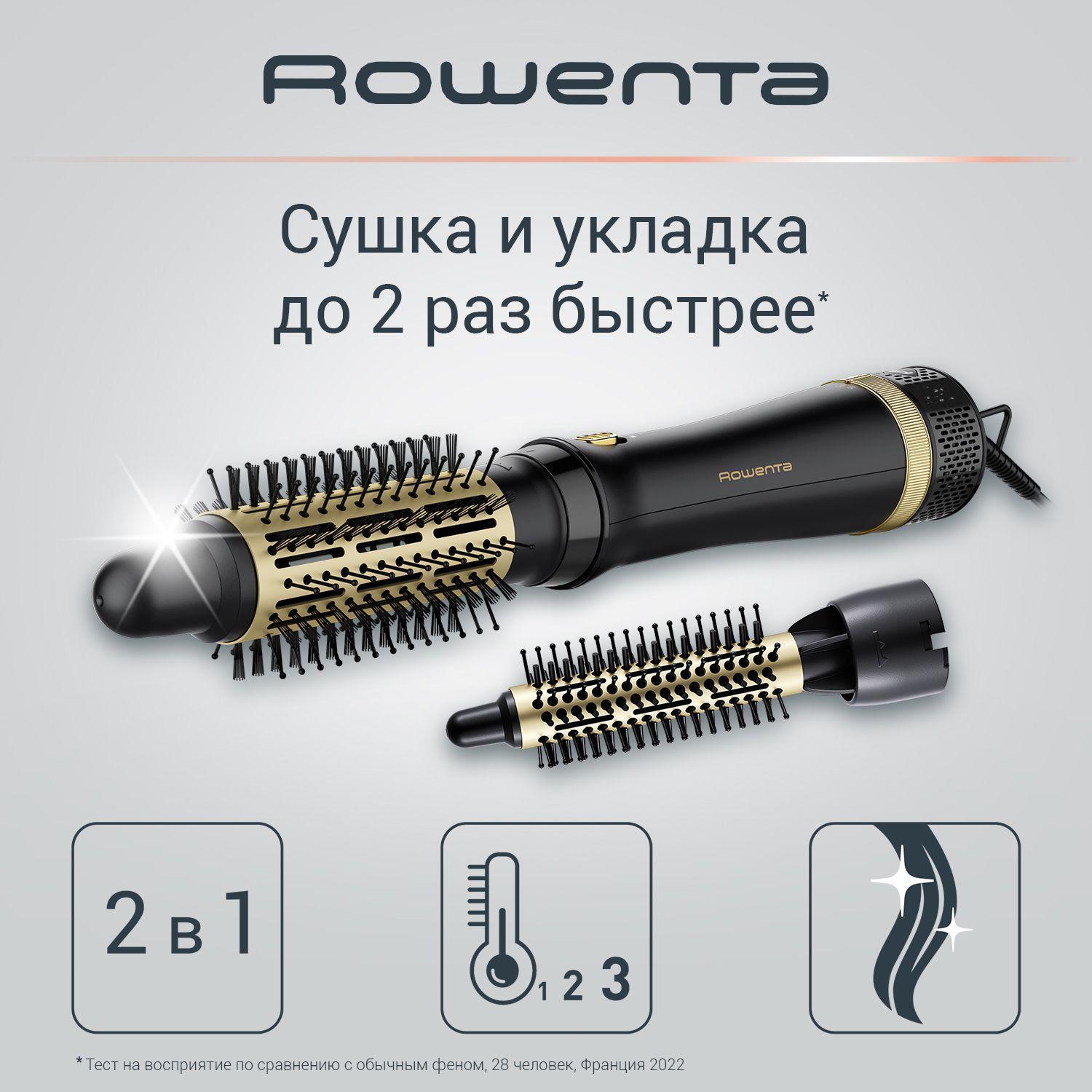 Фен щетка для волос Rowenta Express Style CF6330F0, 4 насадки в комплекте, керамическое покрытие, мощность 900 Вт, вращение шнура на 360 градусов, термоизолированный наконечник