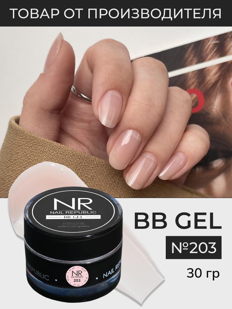 NR Гель с камуфлирующим эффектом BB-gel classic №203 (30 гр)