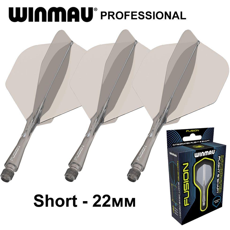 Литые оперения с хвостовиками WINMAU FUSION Short Grey Smoke (серые). Профессиональный уровень. Для дротиков Дартс.