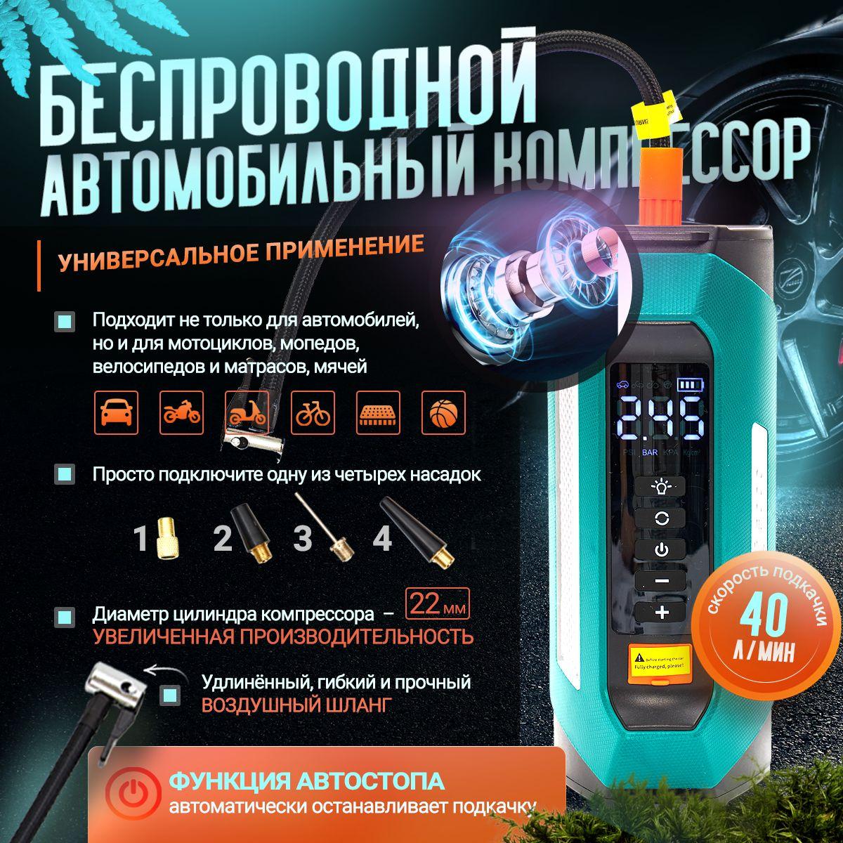 https://cdn1.ozone.ru/s3/multimedia-1-b/7056522911.jpg