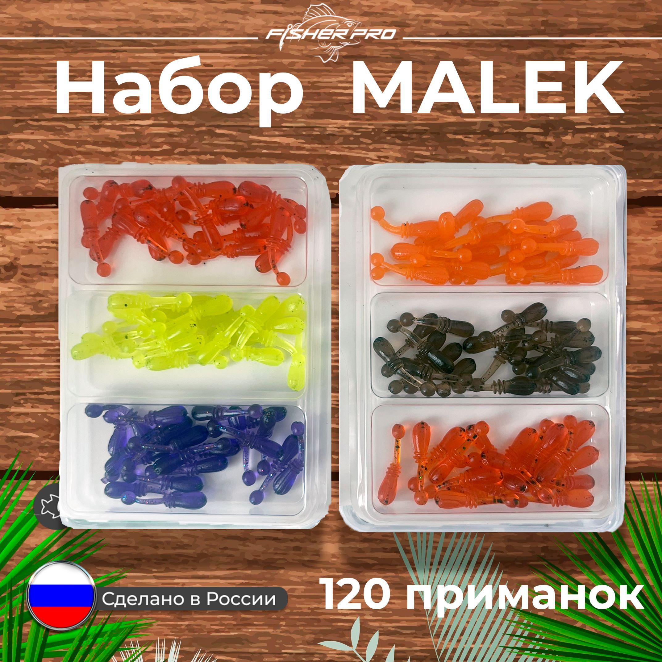 FisherPro Мягкая приманка для рыбалки, 21 мм