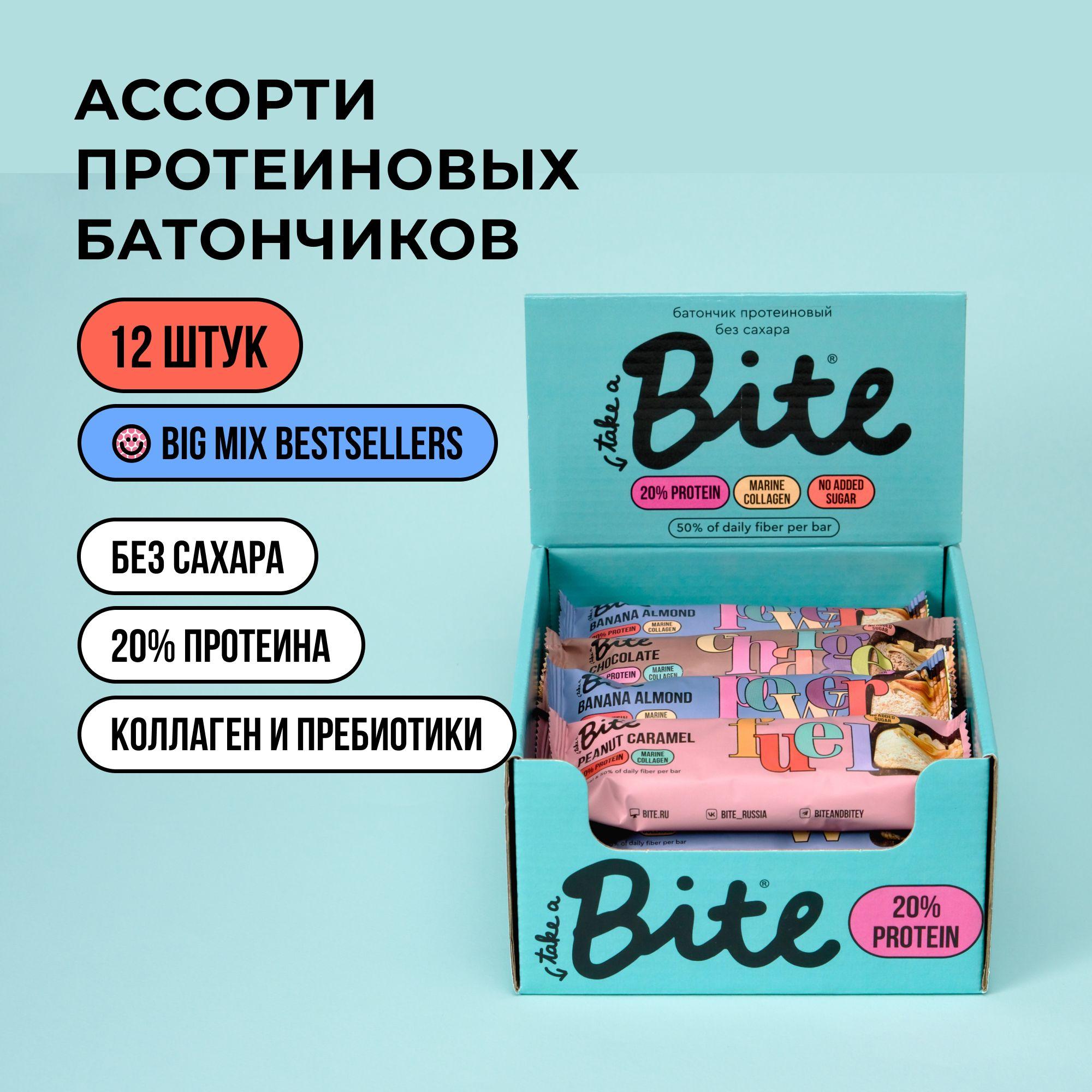 Протеиновые батончики без сахара Take a Bite, ассорти из 3 вкусов, 12 шт по 50 гр