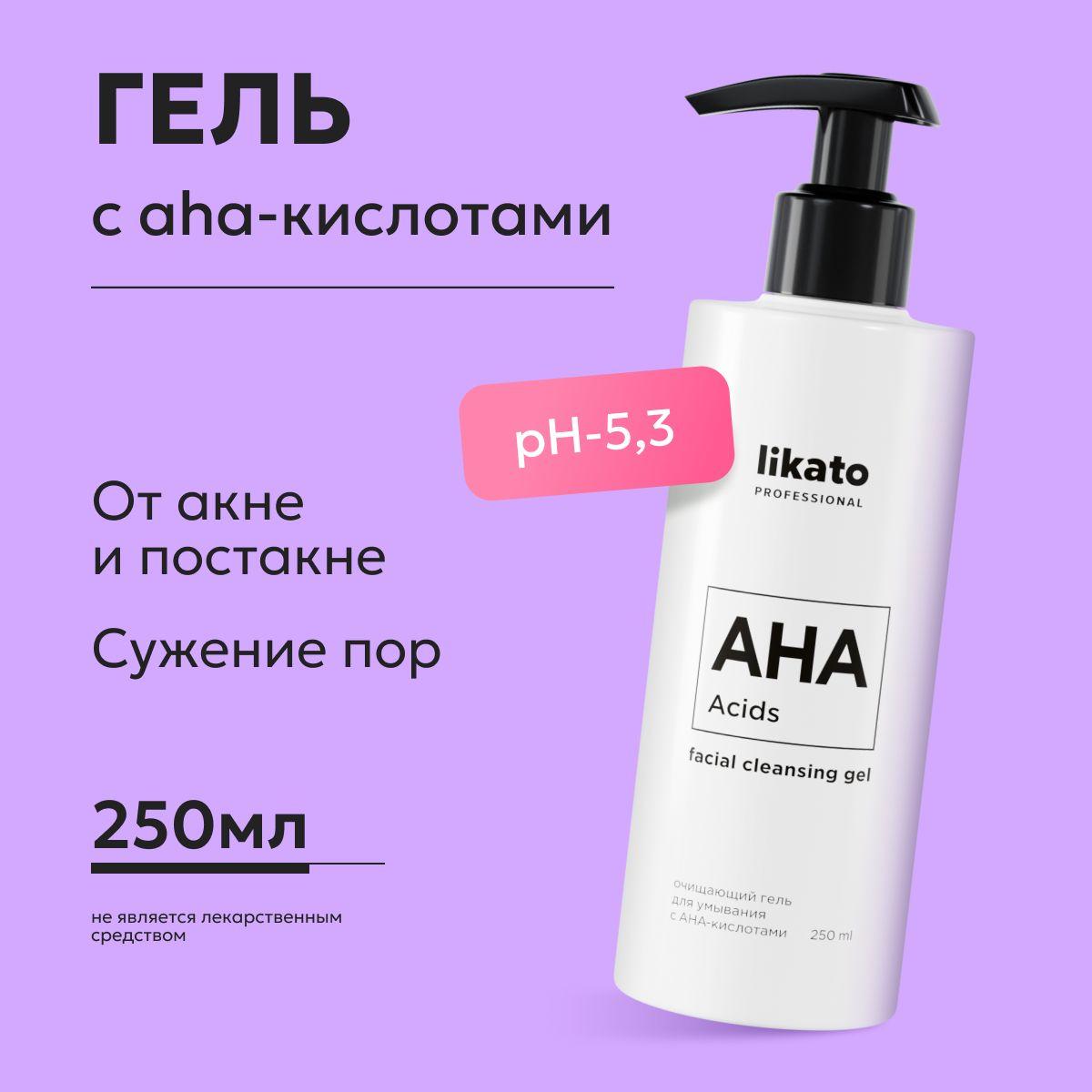 Likato Professional уходовая косметика: гель для умывания лица от прыщей, для проблемной кожи, с кислотами, 250 мл