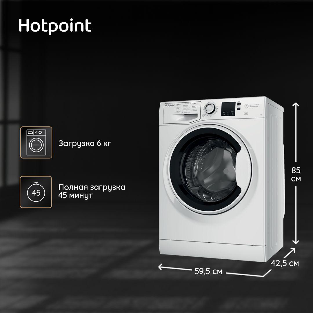 Узкая стиральная машина Hotpoint NSS 6015 W RU, 6 кг, белый