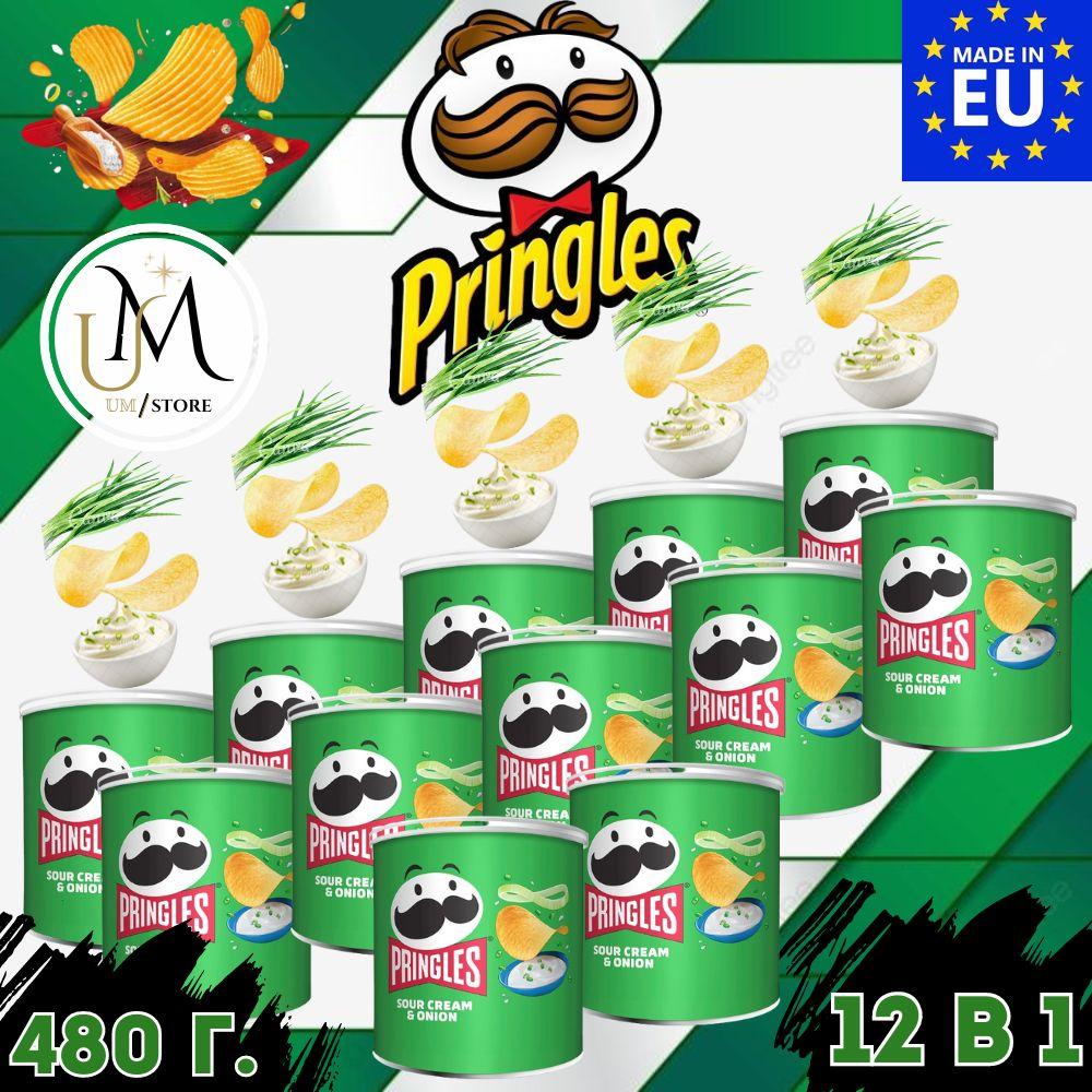 Чипсы Pringles Sour cream & Onion (Сметана и лук) 480гр/ 12шт*40гр