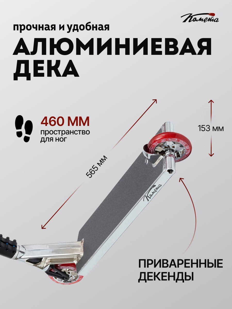 https://cdn1.ozone.ru/s3/multimedia-1-b/7081692671.jpg