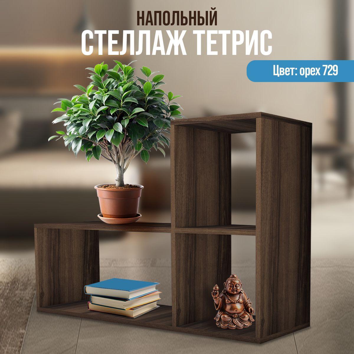 Руматика Стеллаж, 96.6х30х64.4 см