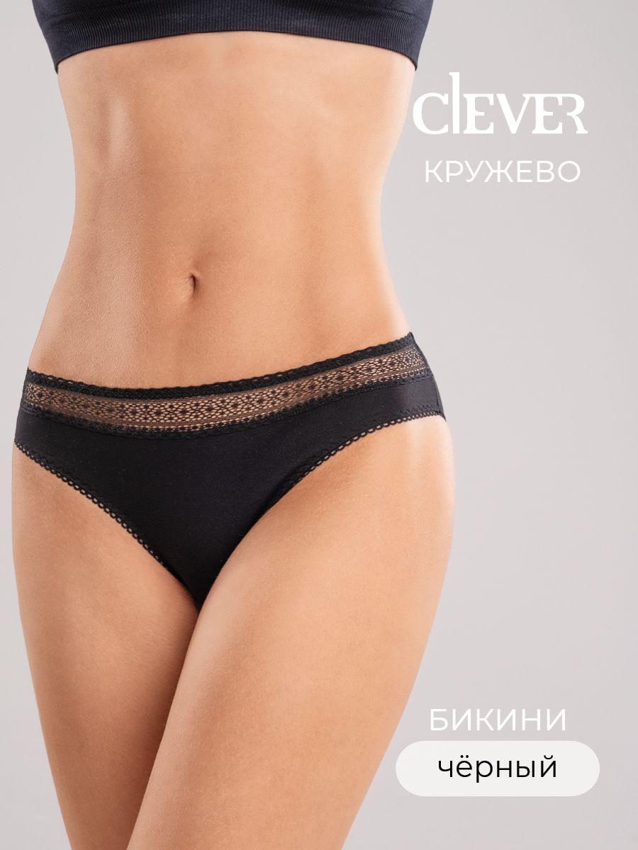 Трусы CLEVER WEAR Кружево, 1 шт