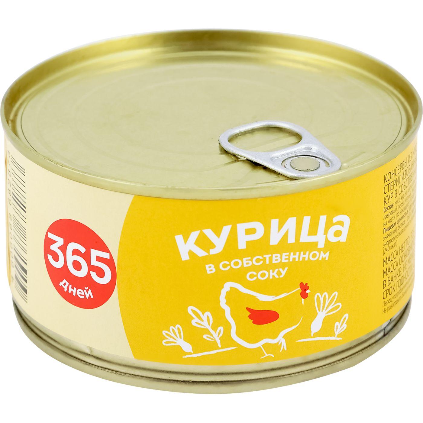 Мясные консервы курица 365 ДНЕЙ в с/с ж/б, 325г