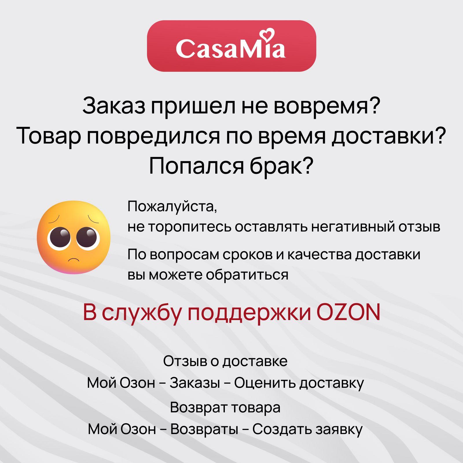 https://cdn1.ozone.ru/s3/multimedia-1-b/7089457115.jpg