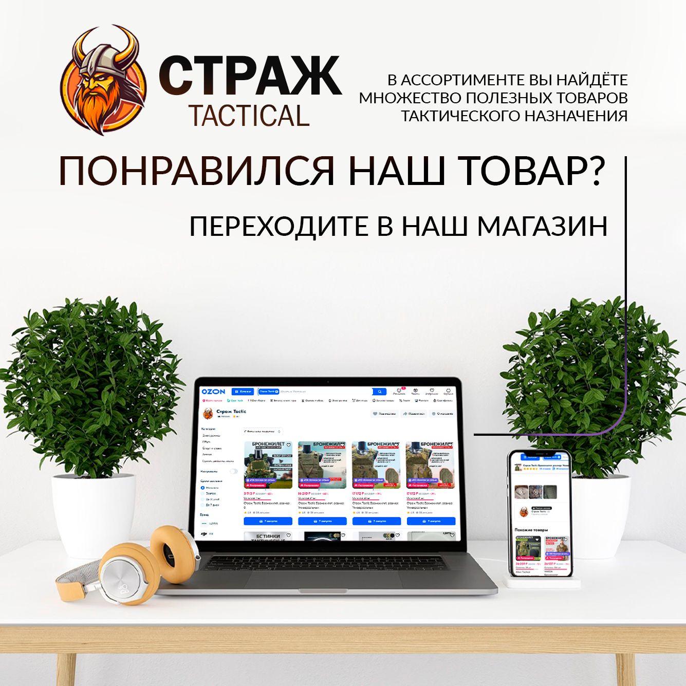 https://cdn1.ozone.ru/s3/multimedia-1-b/7089478787.jpg