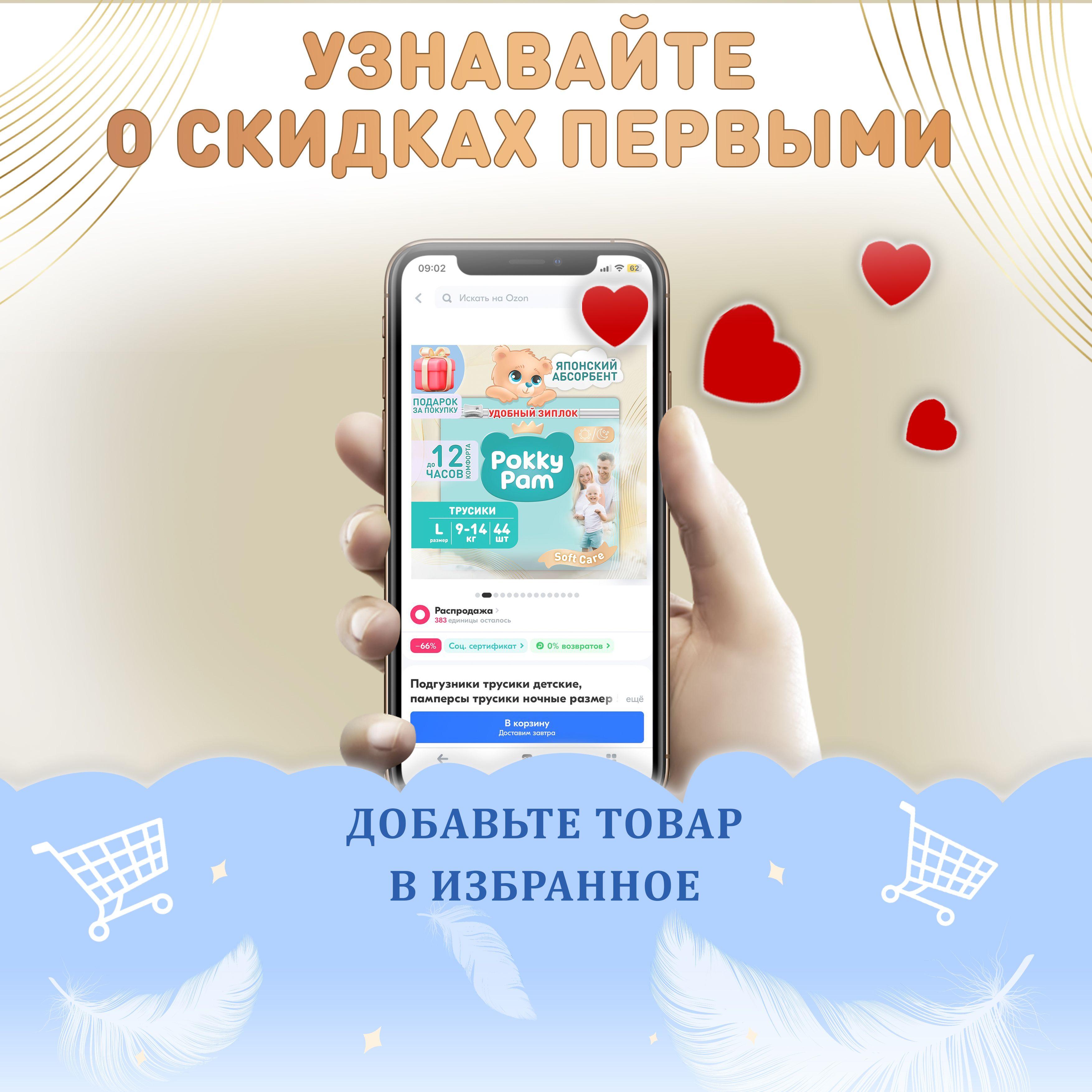 https://cdn1.ozone.ru/s3/multimedia-1-b/7091039855.jpg