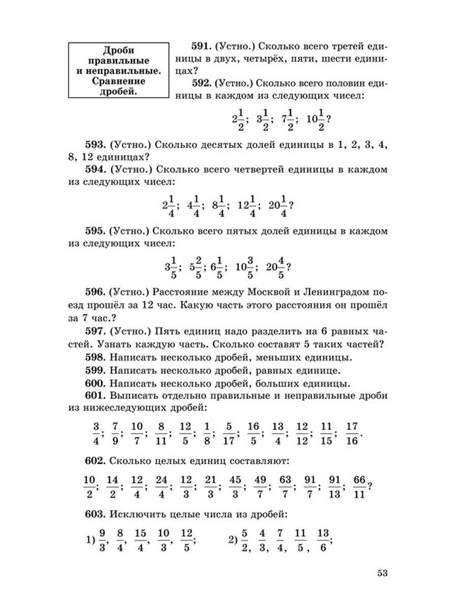 https://cdn1.ozone.ru/s3/multimedia-1-b/7102766063.jpg