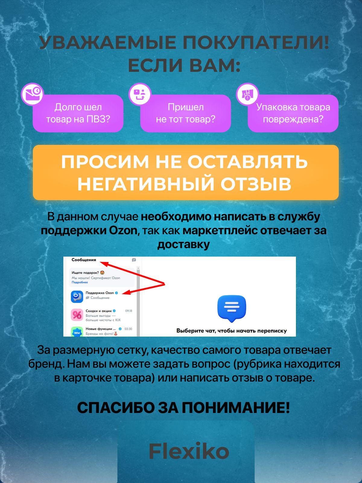 https://cdn1.ozone.ru/s3/multimedia-1-b/7106955671.jpg