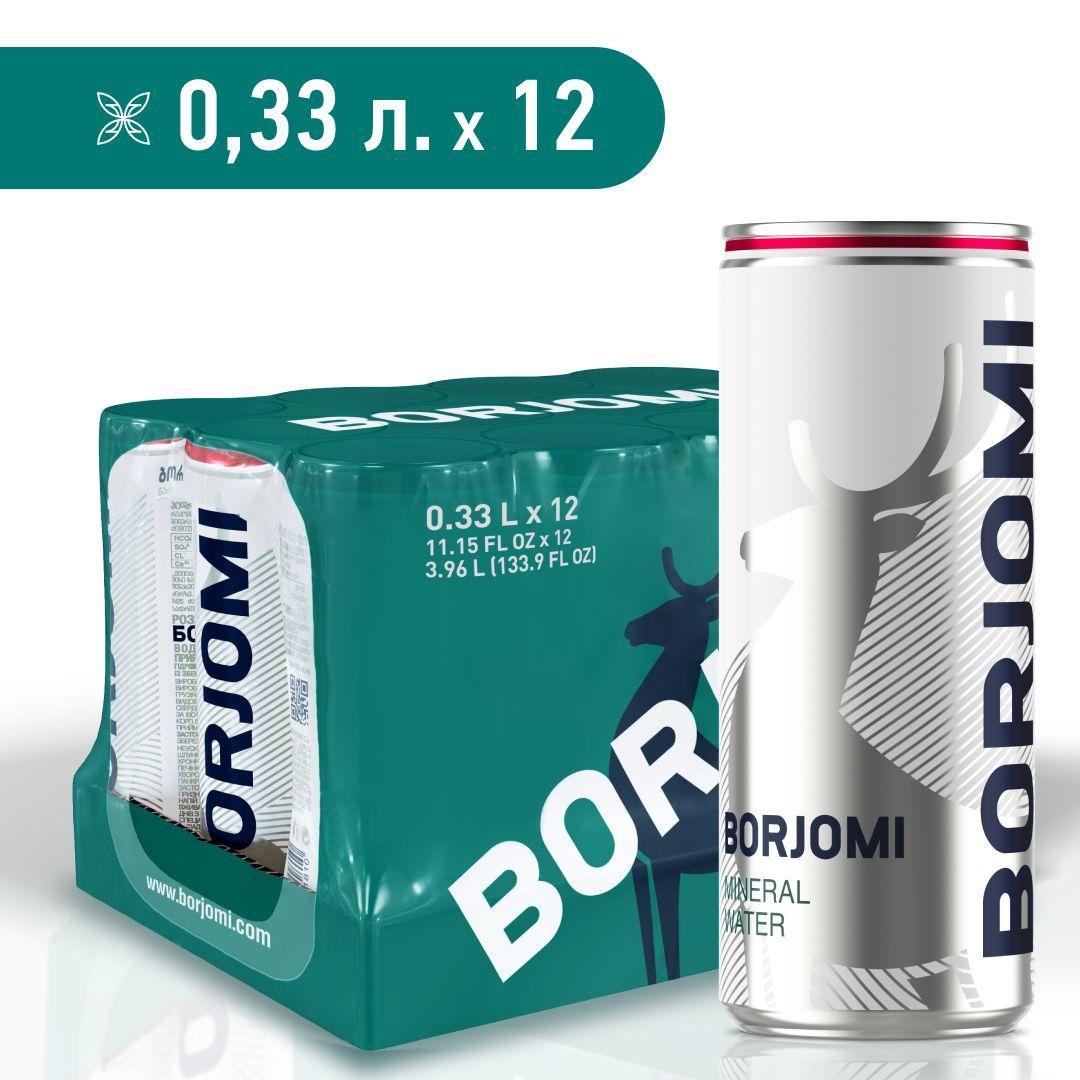 Вода минеральная Borjomi в ж/б, 12 шт х 0,33 л