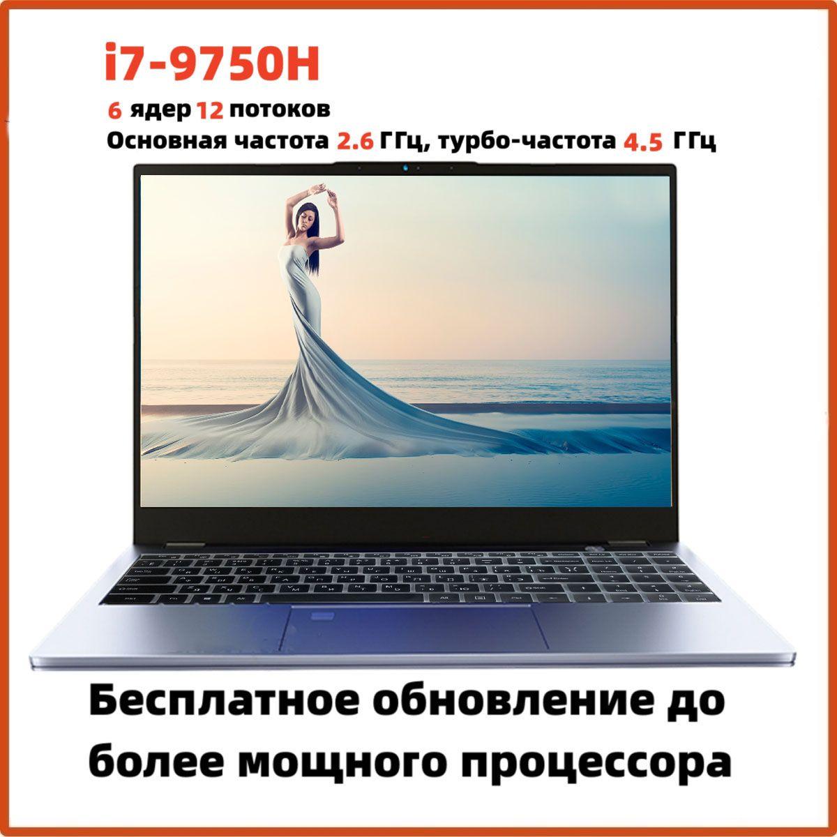 XIDIN R65 ZBOOK Игровой ноутбук 15.6", Intel Core i7-9750H, RAM 32 ГБ, SSD 512 ГБ, Intel UHD Graphics 630, Windows Pro, серый металлик, Русская раскладка