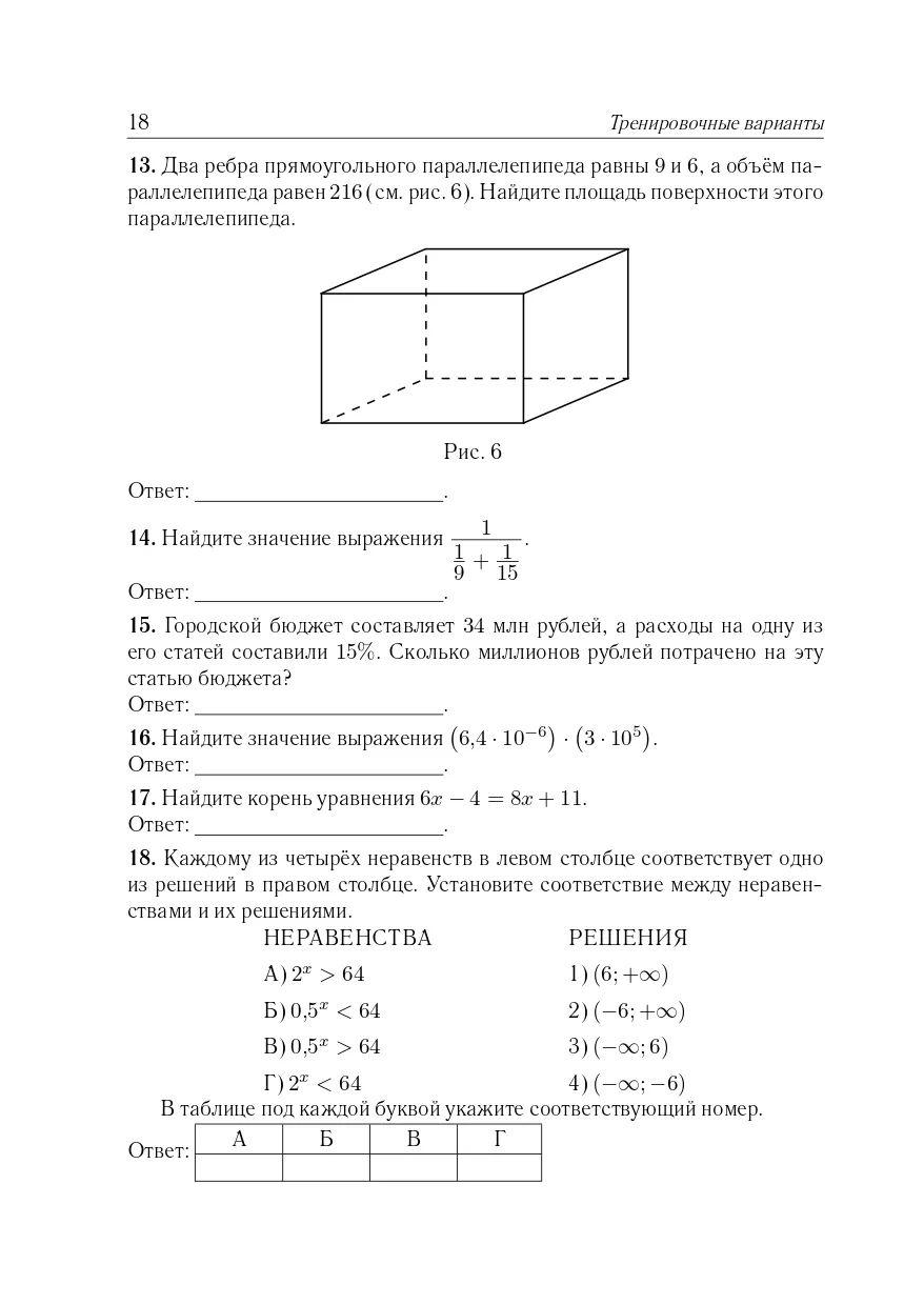 https://cdn1.ozone.ru/s3/multimedia-1-b/7116975911.jpg