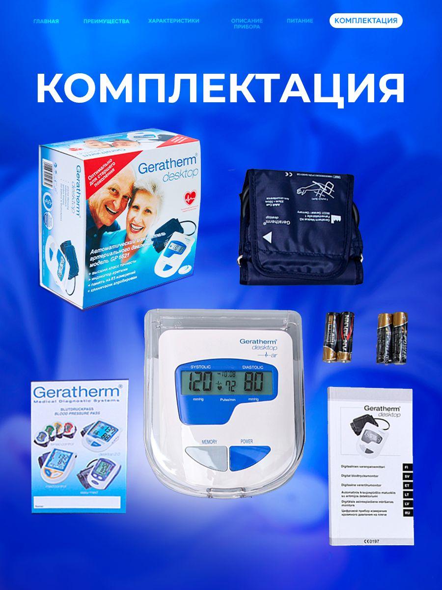 https://cdn1.ozone.ru/s3/multimedia-1-b/7118971859.jpg