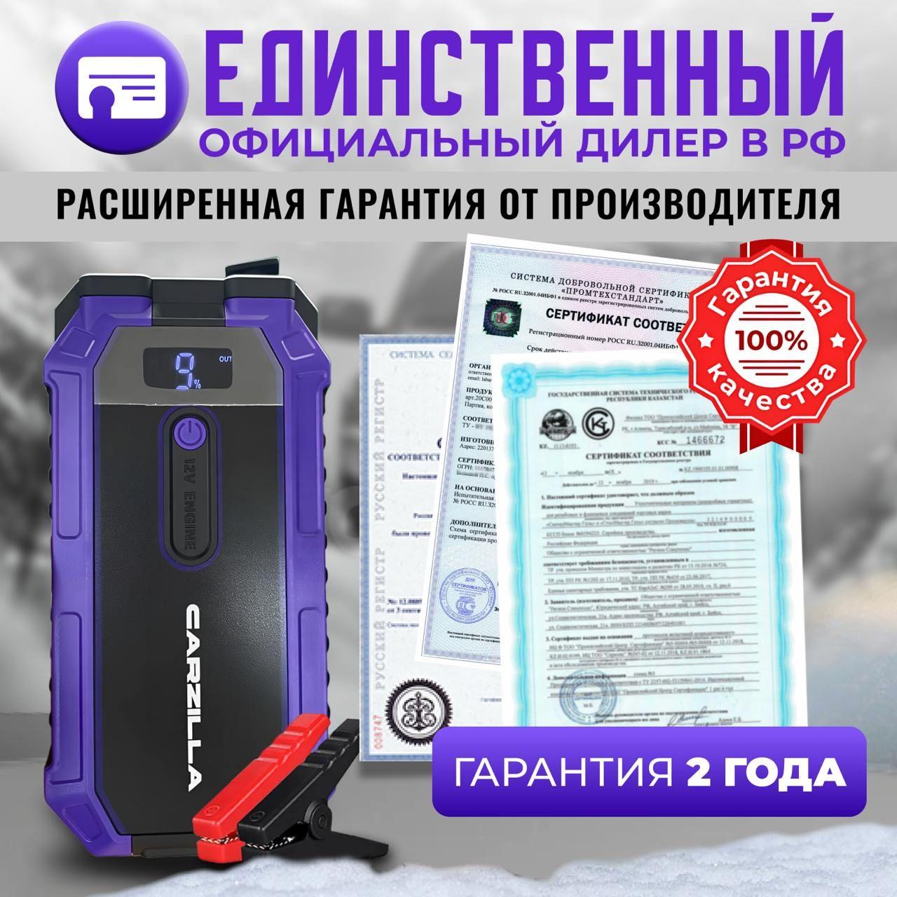 https://cdn1.ozone.ru/s3/multimedia-1-b/7120651763.jpg